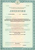Официальный сайт Дэнас kupit-denas.ru ЧЭНС-01-Скэнар-М в Дзержинском купить