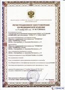 Официальный сайт Дэнас kupit-denas.ru ДЭНАС-ПКМ (Детский доктор, 24 пр.) в Дзержинском купить