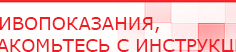 купить СКЭНАР-1-НТ (исполнение 01)  - Аппараты Скэнар в Дзержинском